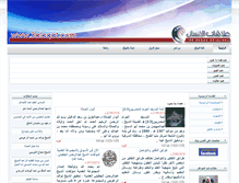 Tablet Screenshot of 3alaqat.com